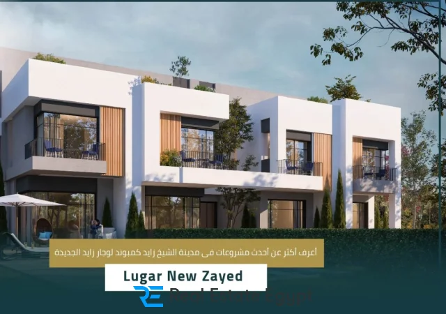 Lugar New Zayed Compound Gates Real Estate