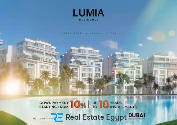 كمبوند لوميا ريزيدنس العاصمة الإدارية الجديدة دبي للتطوير العقاري - Lumia Residence New Capital Compound