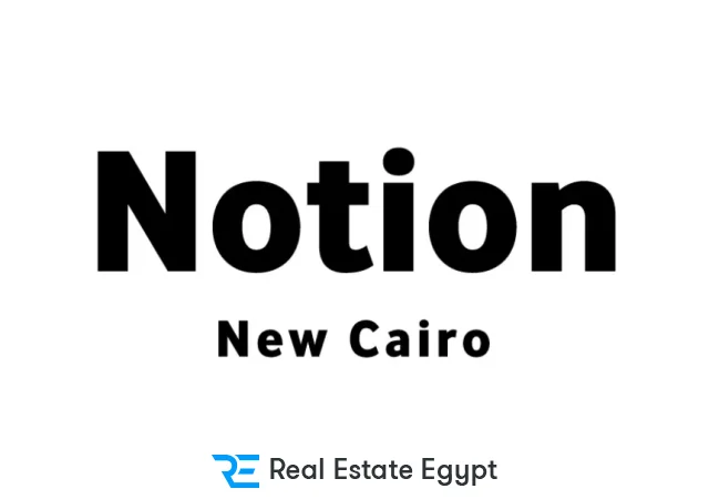 كمبوند نوشن التجمع الخامس تاون رايترز -  Notion New Cairo Compound