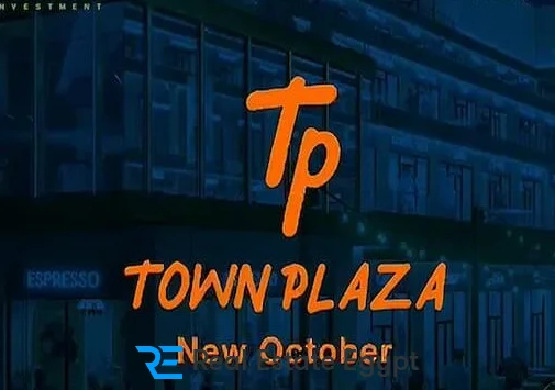 مول تاون بلازا أكتوبر ويست واي - Town Plaza New October Mall