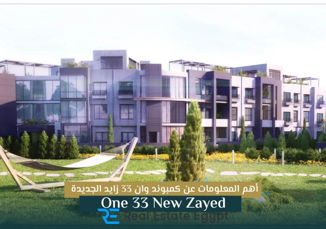 One 33 Sheikh Zayed Compound Badr Eldin Development