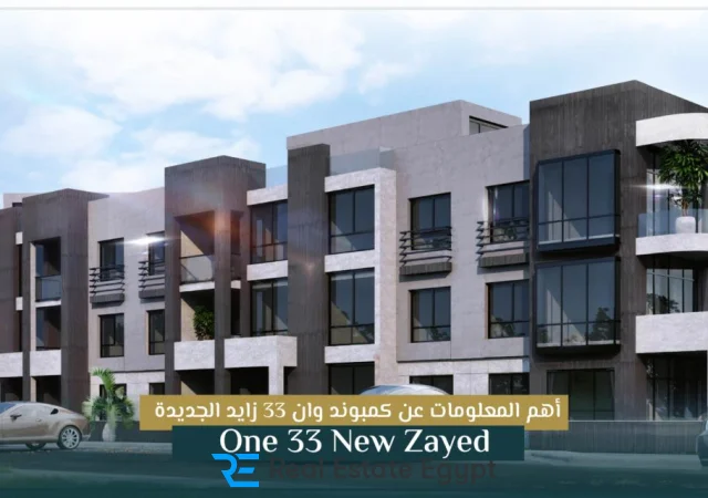 One 33 Sheikh Zayed Compound Badr Eldin Development