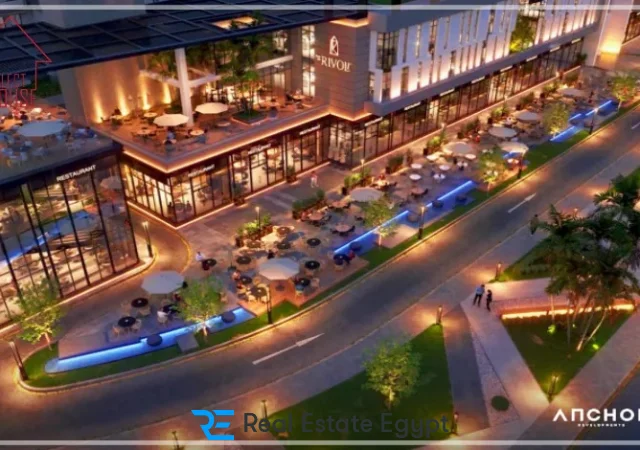 مول ريفولي العاصمة الإدارية الجديدة أنكور للتطوير العقاري - Rivoli New Capital Mall