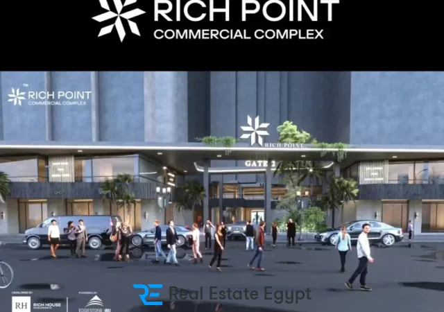 مول ريتش بوينت النزهة الجديدة - Rich Piont El Nozha Mall