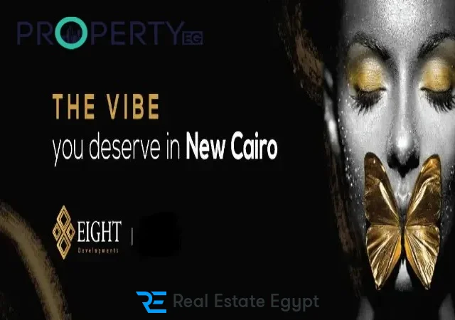 مول ذا فايب القاهرة الجديدة إيت للتطوير العقاري - The Vibe New Cairo Mall