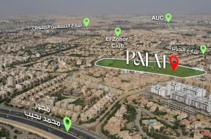 Palm East New Cairo Compound TG Developments