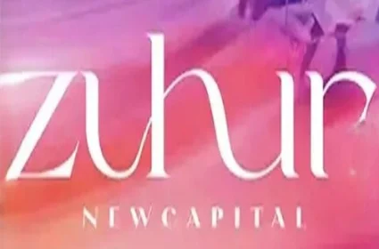 Zuhur New Capital Mall El Khalifa Developments