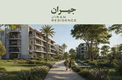 Jiran Residence October Gardens Compound A Plus Developments