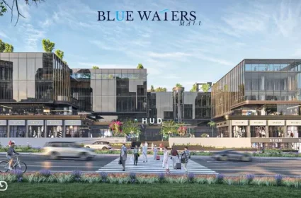 بلو وترز مول التجمع الخامس هيستوري للتطوير العقاري - Blue Waters Mall New Cairo