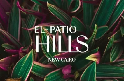كمبوند الباتيو هيلز القاهرة الجديدة لافيستا للتطوير العقاري - El Patio Hills New Cairo Compound