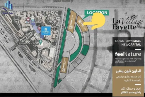 مول لافاييت فيلدج العاصمة الادارية هوم تاون للتطوير العقاري - LaFayette Village New Capital