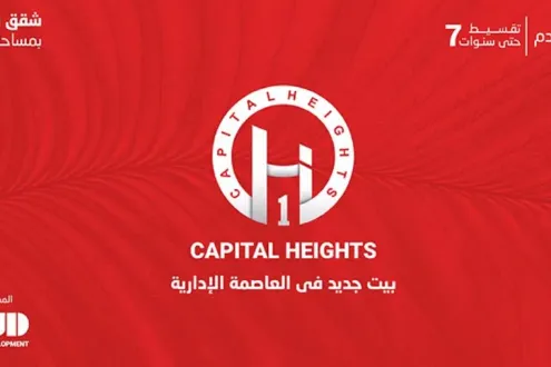 Capital Heights 1 New Capital Compound SUD Development