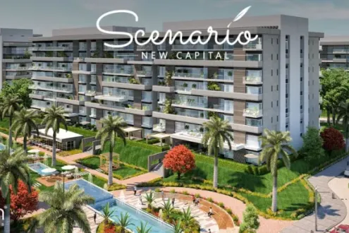 كمبوند سيناريو العاصمة الادارية الجديدة آكام العقارية - Scenario New Capital Compound