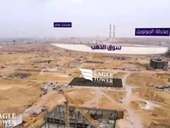 سارع بالحجز في ايجل تاور العاصمة الإدارية وحدات تبدأ مساحاتها من 78 متراً