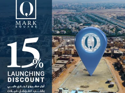 Your shop is 127 m in Q Mark Square Fifth Settlement Mall