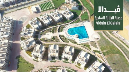 Villa In Vidala Village With Facilities Up To 9 Years