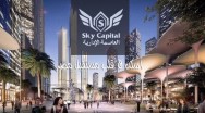 Sky Capital Sky Capital