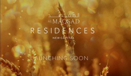 In New Capital Book Your Apartment in Al Maqsad Residence Compound Starting From 144 Meters