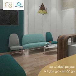 Clinic for sale in G3 Mall