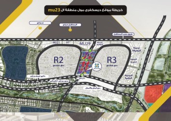 With a 5% down payment, get a store with 116 meters in Discovery Mall