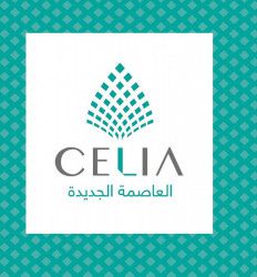 Book Your Apartment in Celia New Capital with an Area of 80 Meters