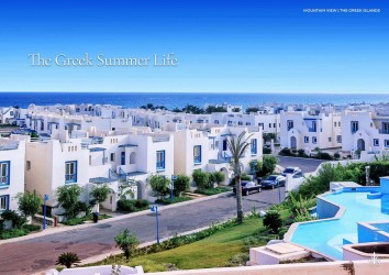 Book A Townhouse 285m In Paros North Coast