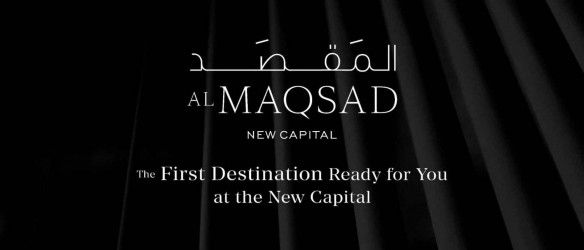 شقة في كمبوند المقصد