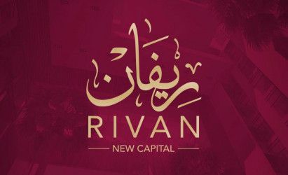 وحدات في ريفان العاصمة الادارية بمساحة تبدأ من 214 متراً