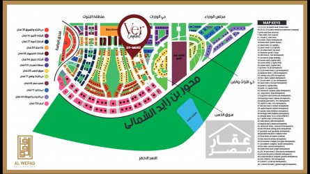 Book Unit With ​​129m In Ver Capital The Administrative Capital