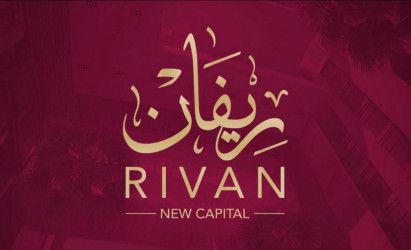 شقة بمساحة 205 متراً في ريفان