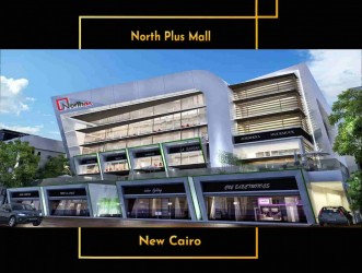 Get A Store In North Plus Project With 197m²