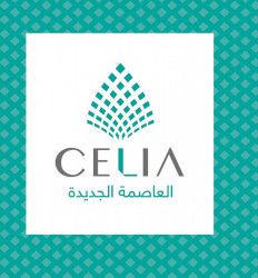Apartment In Celia Compound