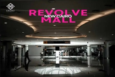 With 10% down payment Own a Shop in Revolve New Cairo with an area of 125m²