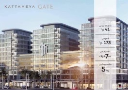 Katameya Gate Katameya Gate