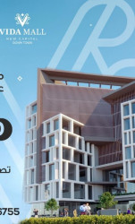 Administrative unit 54 meters in Vida Mall