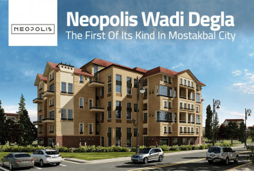 Neopolis Compound By Wadi Degla Neopolis Compound By Wadi Degla