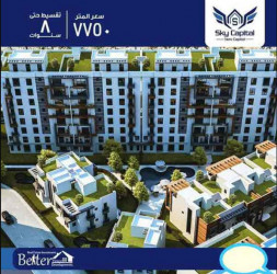 Sky Capital 2 New Capital Sky Capital 2 New Capital