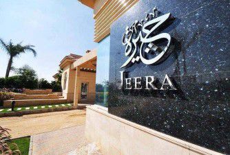Jeera Compound in Sheikh Zayed