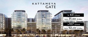 Kattameya Gate